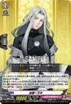 D-TB07/013 姫鶴一文字
