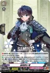 D-TB07/015 謙信景光 極