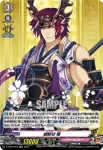 D-TB07/018 蜻蛉切 極