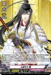 D-TB07/018 蜻蛉切 極