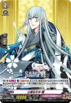 D-TB07/023 江雪左文字 極