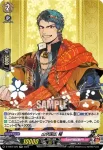 D-TB07/026 長曽祢虎徹 極