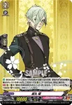 D-TB07/028 膝丸 極