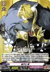 D-TB07/031 獅子王 極