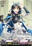 D-TB07/035 修行道具