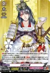 D-TB07/037 次郎太刀 極