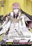 D-TB07/042 亀甲貞宗 極