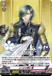 D-TB07/045 福島光忠