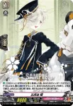 D-TB07/051 愛染国俊 極