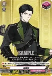 D-TB07/057 稲葉江