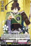 D-TB07/059 石切丸 極