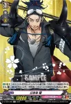 D-TB07/059 石切丸 極
