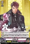 D-TB07/066 小豆長光 極