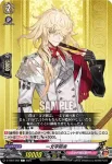 D-TB07/069 一文字則宗
