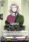 D-TB07/069 一文字則宗