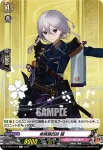 D-TB07/071 三日月宗近 戦闘