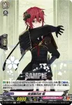 D-TB07/074 後藤藤四郎 極