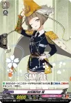 D-TB07/076 前田藤四郎 極