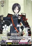 D-TB07/079 薬研藤四郎 極