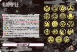 D-TB07/094 脇差の能力 極