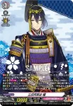 D-TB07/SP02 加州清光 極 戦闘
