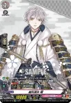 D-TB07/SP13 姫鶴一文字