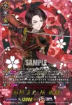 D-TB07/TRR01 三日月宗近 極