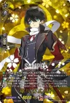 D-TB07/TRR15 謙信景光 極
