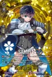 D-TB07/TRR15 謙信景光 極