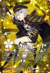 D-TB07/TRR18 蜻蛉切 極
