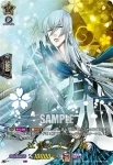 D-TB07/TRR23 江雪左文字 極