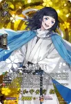 D-TB07/TRR23 江雪左文字 極
