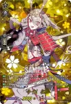 D-TB07/TRR32 今剣 極