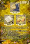 D-TB07/TRR34 太鼓鐘貞宗 極