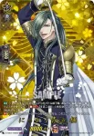 D-TB07/TRR45 福島光忠