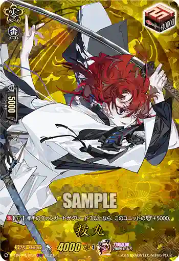 D-TB07/TRR55 抜丸