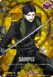 D-TB07/TRR57 笹貫