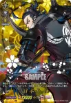 D-TB07/TRR58 石切丸 極
