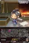 D-TB07/TRR85 打刀の能力 極