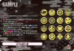 D-TB07/TRR86 短刀の能力 極