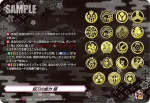 D-TB07/TRR86 短刀の能力 極