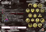 D-TB07/TRR87 脇差の能力 極