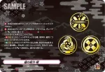 D-TB07/TRR90 槍の能力 極