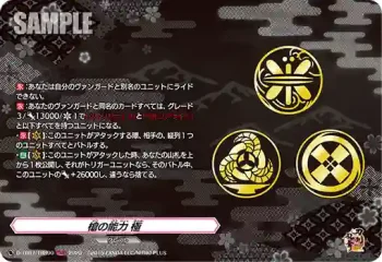 D-TB07/TRR90 槍の能力 極