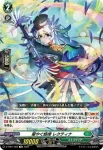D-TD01/002R 華やぐ旋律 レクティナ