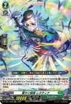 D-TD01/002R 華やぐ旋律 レクティナ