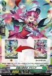 D-TD01/004 春を告げる風 コルフィ