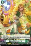 D-TD01/011 純粋の騎士 テオドール