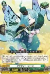 D-TD01/015 フラワリー・トーン