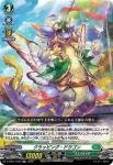 D-TD01/017 決意の精霊王 オルバリア